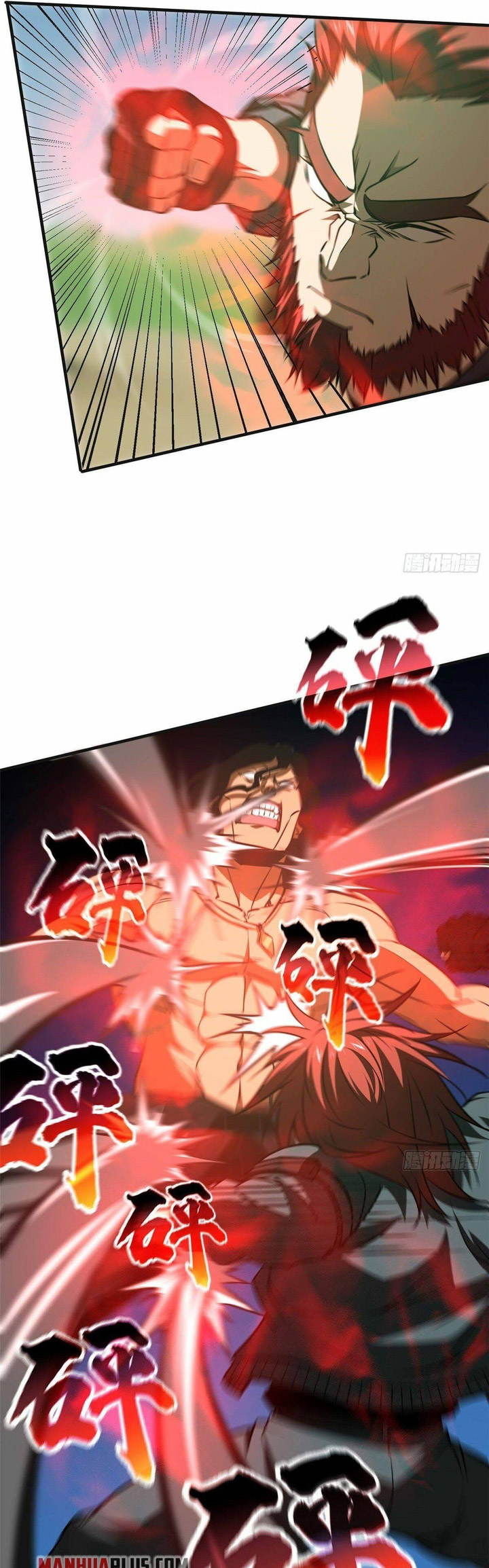 Global Gao Wu (Global Martial Arts)